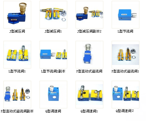 液壓教學模型_全鋁液壓模型