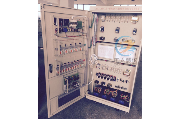 二合一機床電氣實訓考核柜,機床電氣綜合實訓考核裝置