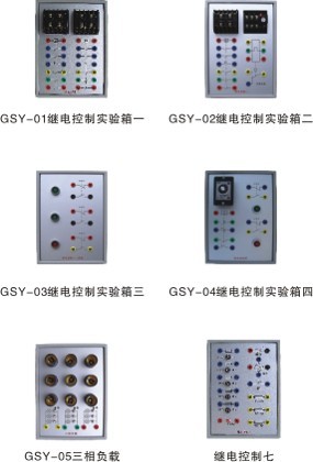 (掛件)高級電工實驗室成套設備,高級電工實訓裝置